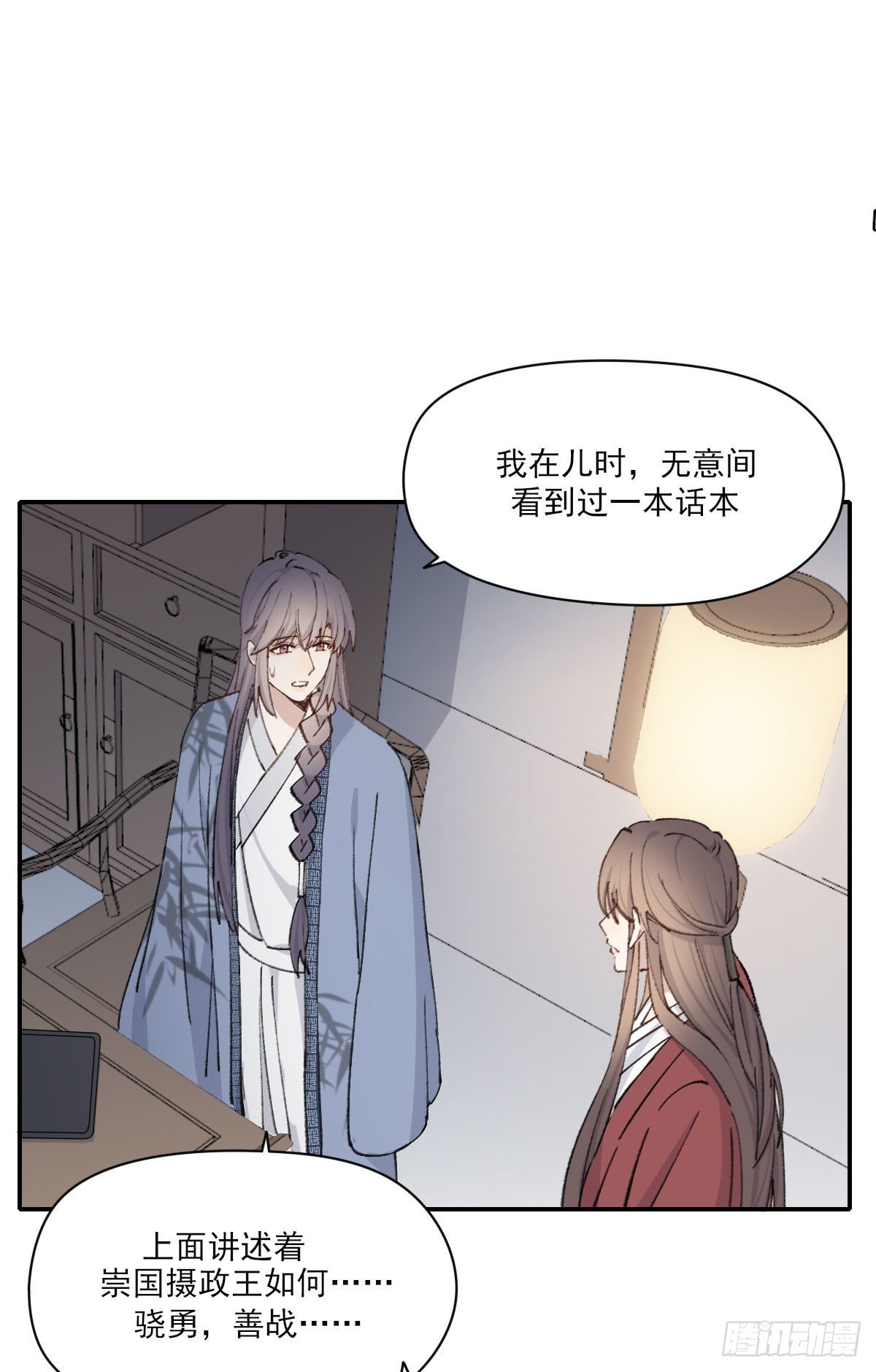 变化26