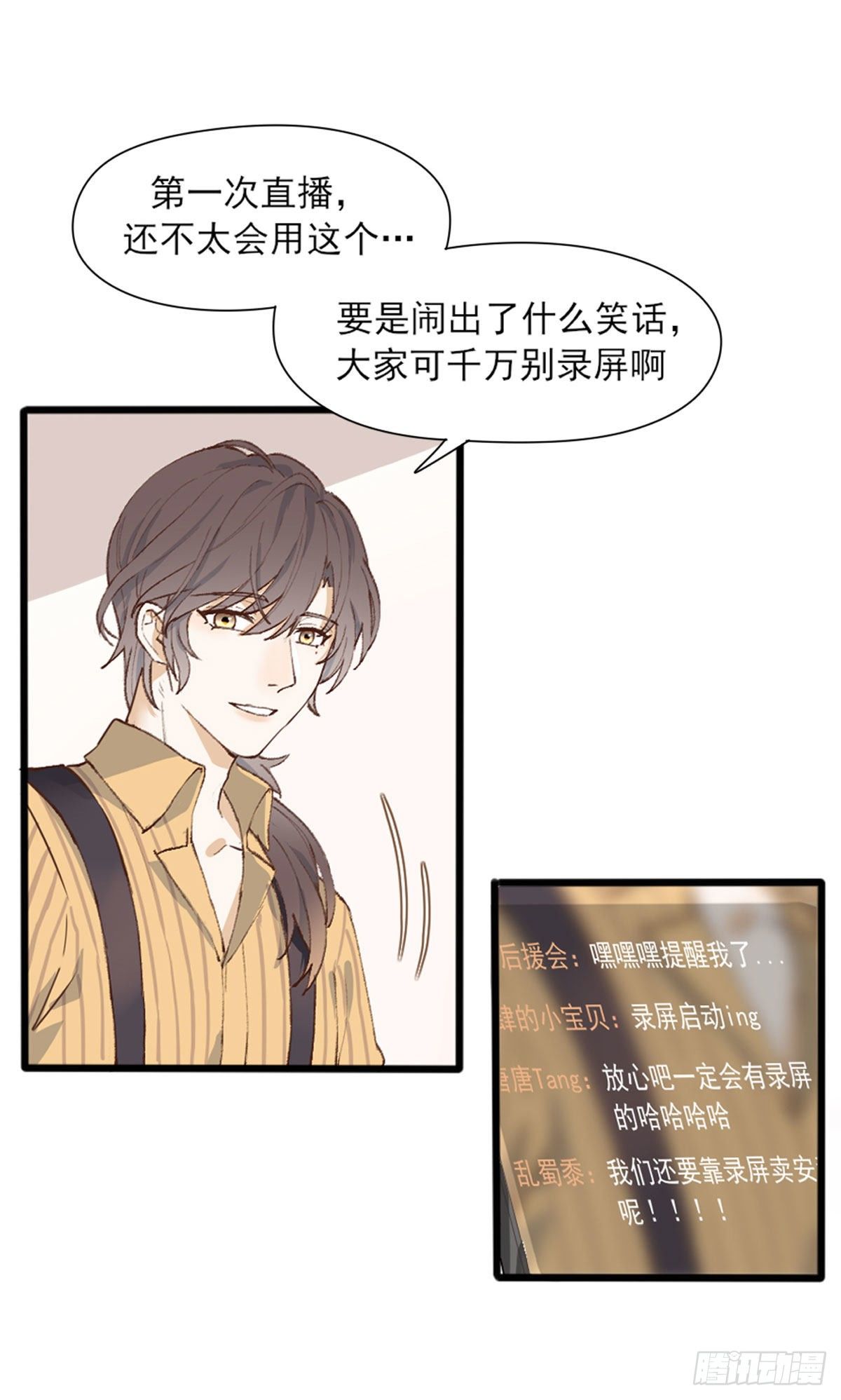 尴尬4