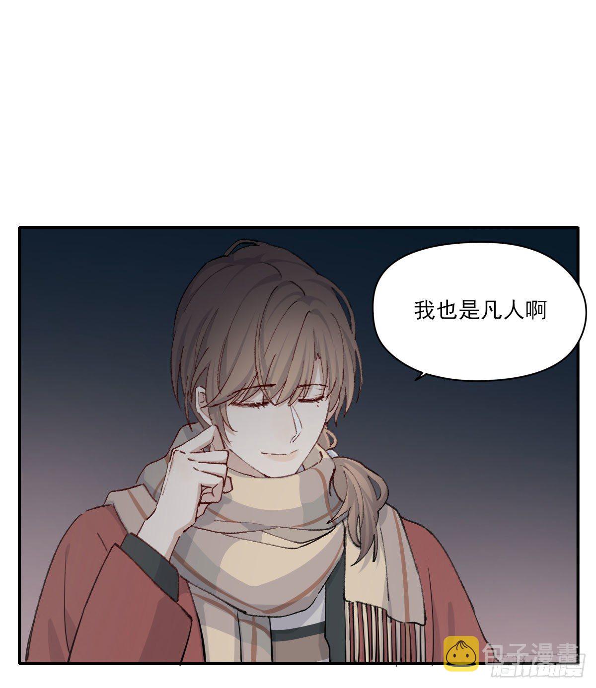 雪夜66