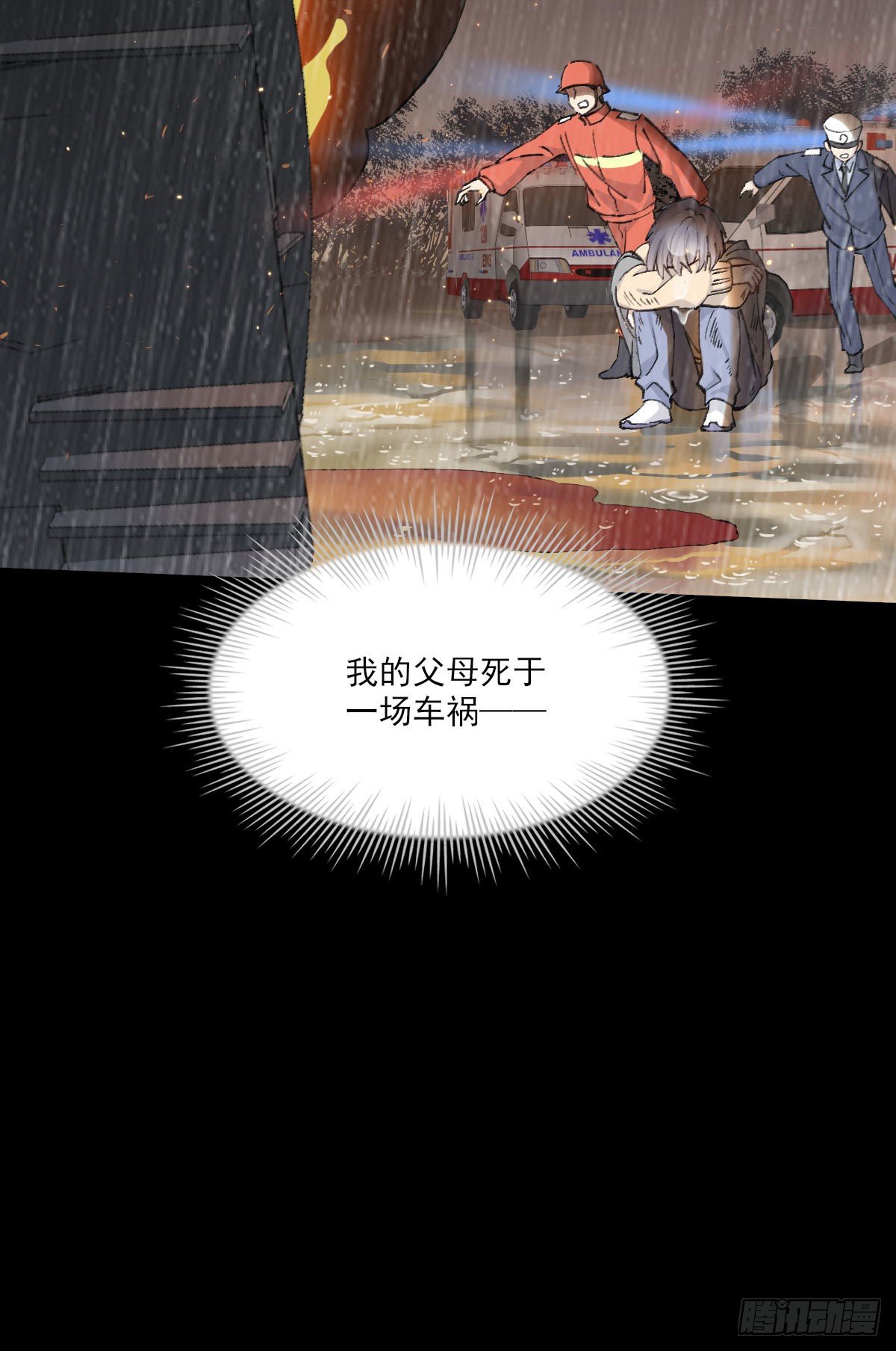 渴望40