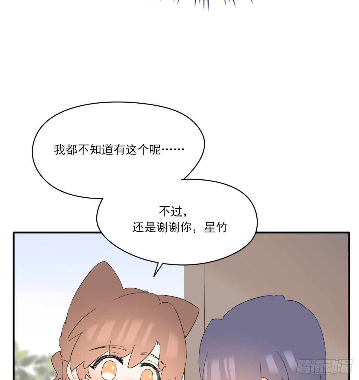 另一个时空的约会240