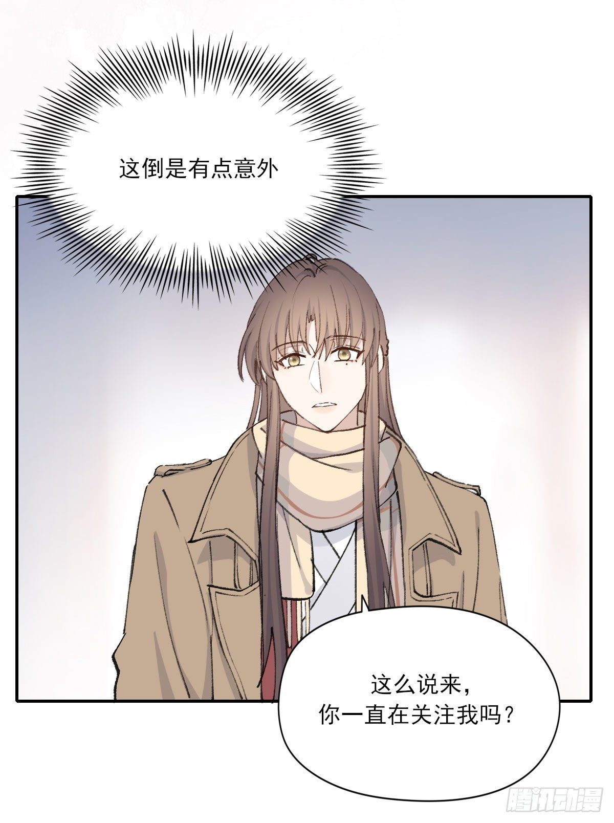 “你喜欢我吗？”47