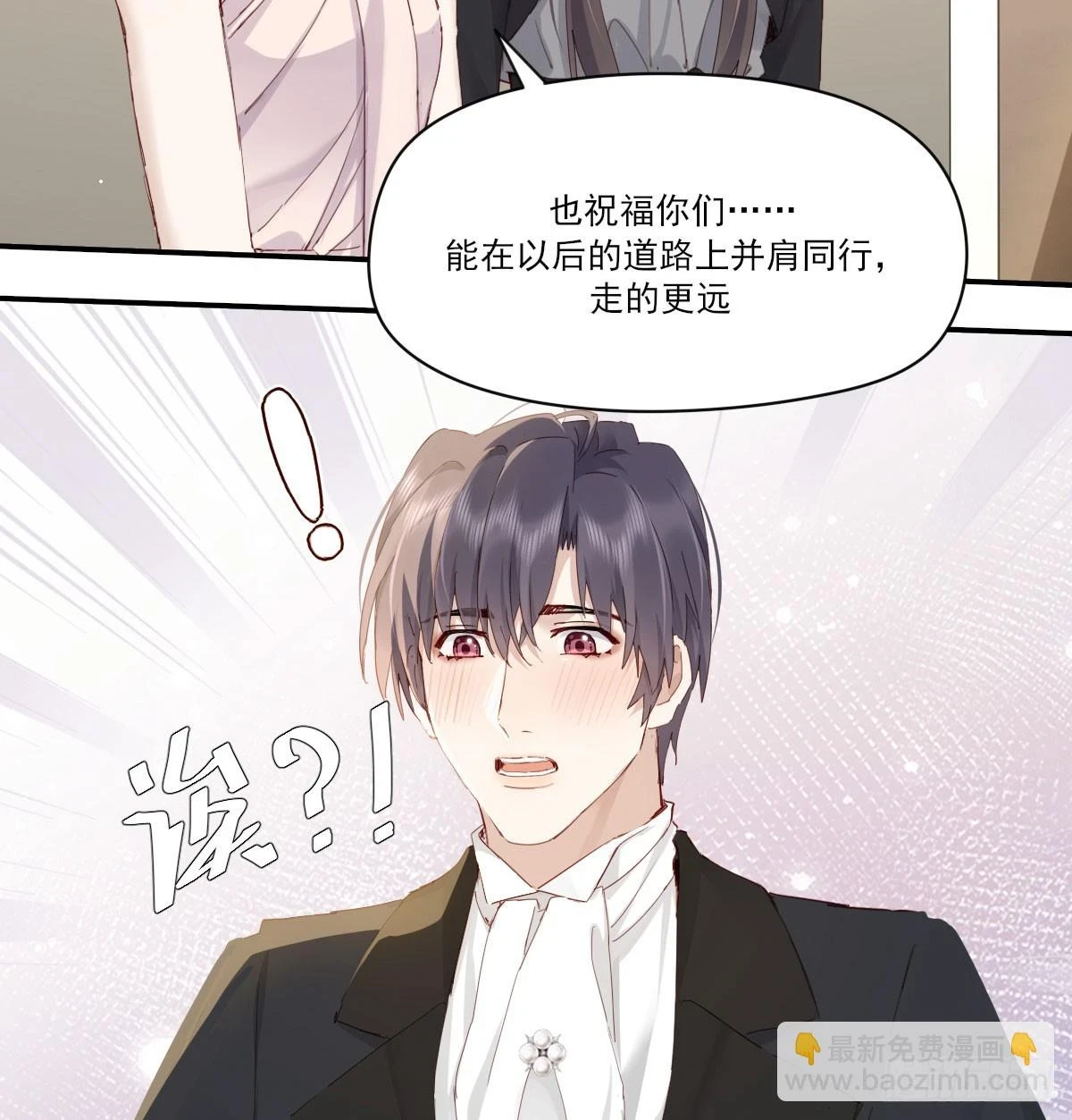 此生长23