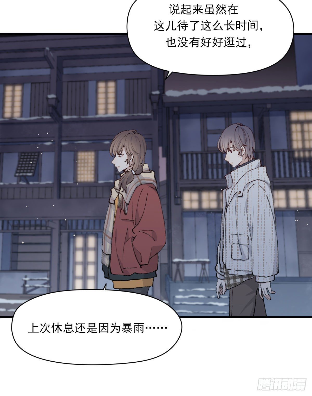 雪夜40