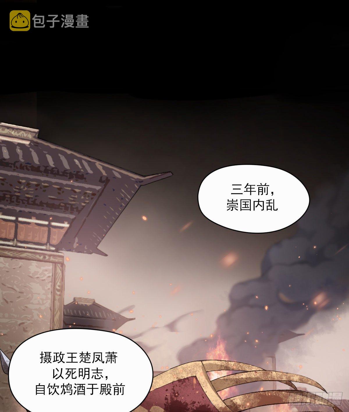 外来者66
