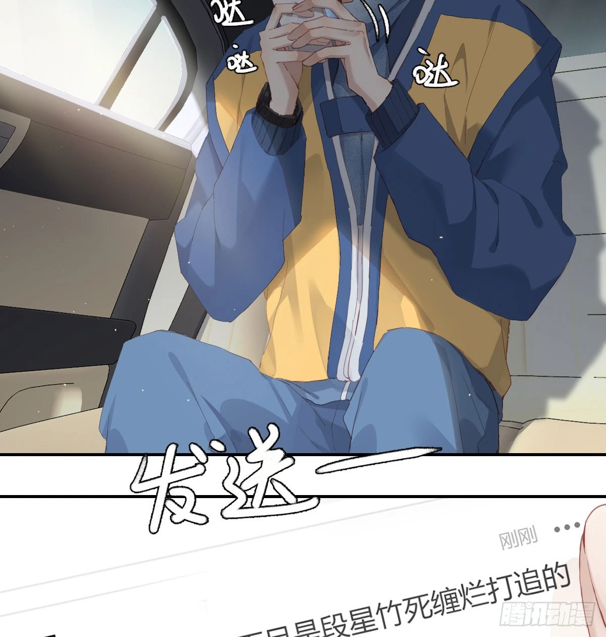 我的9