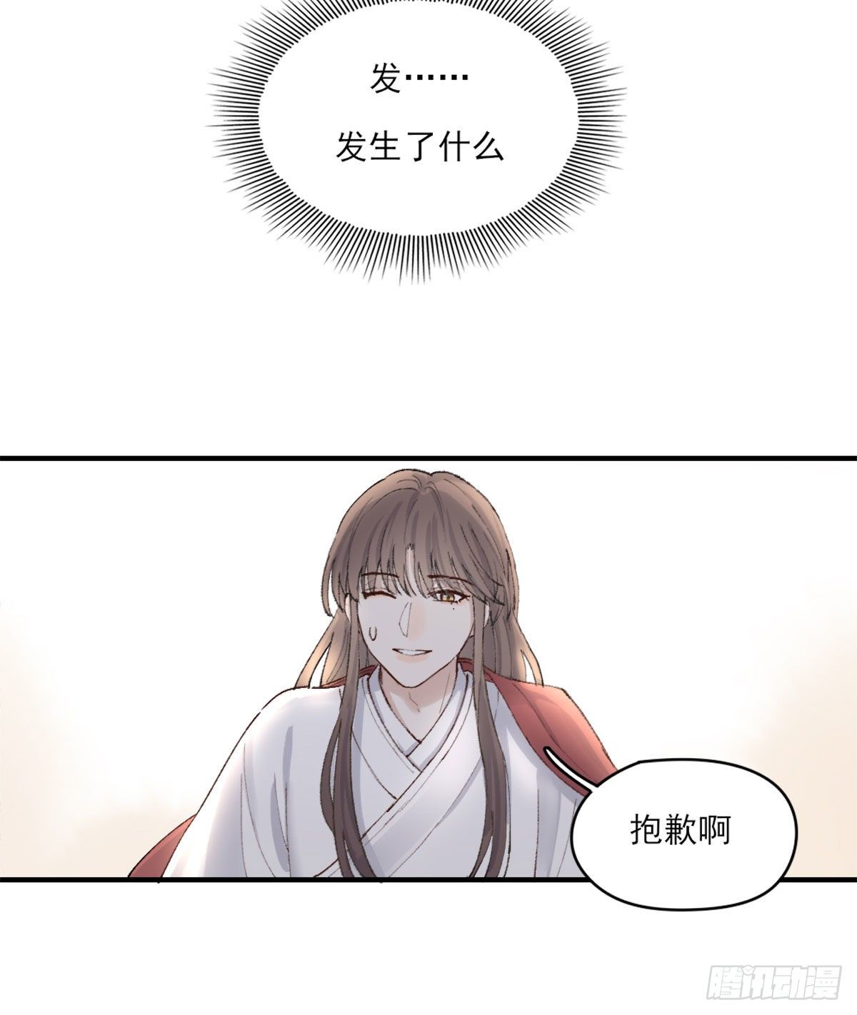 心跳29