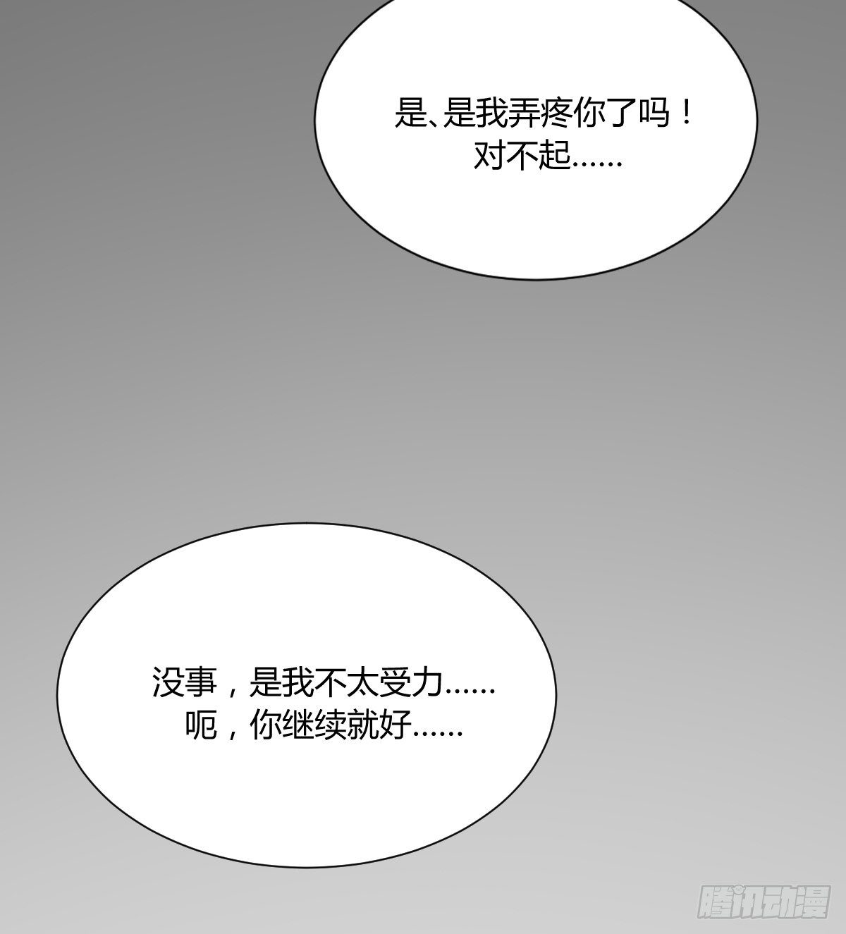 标记26