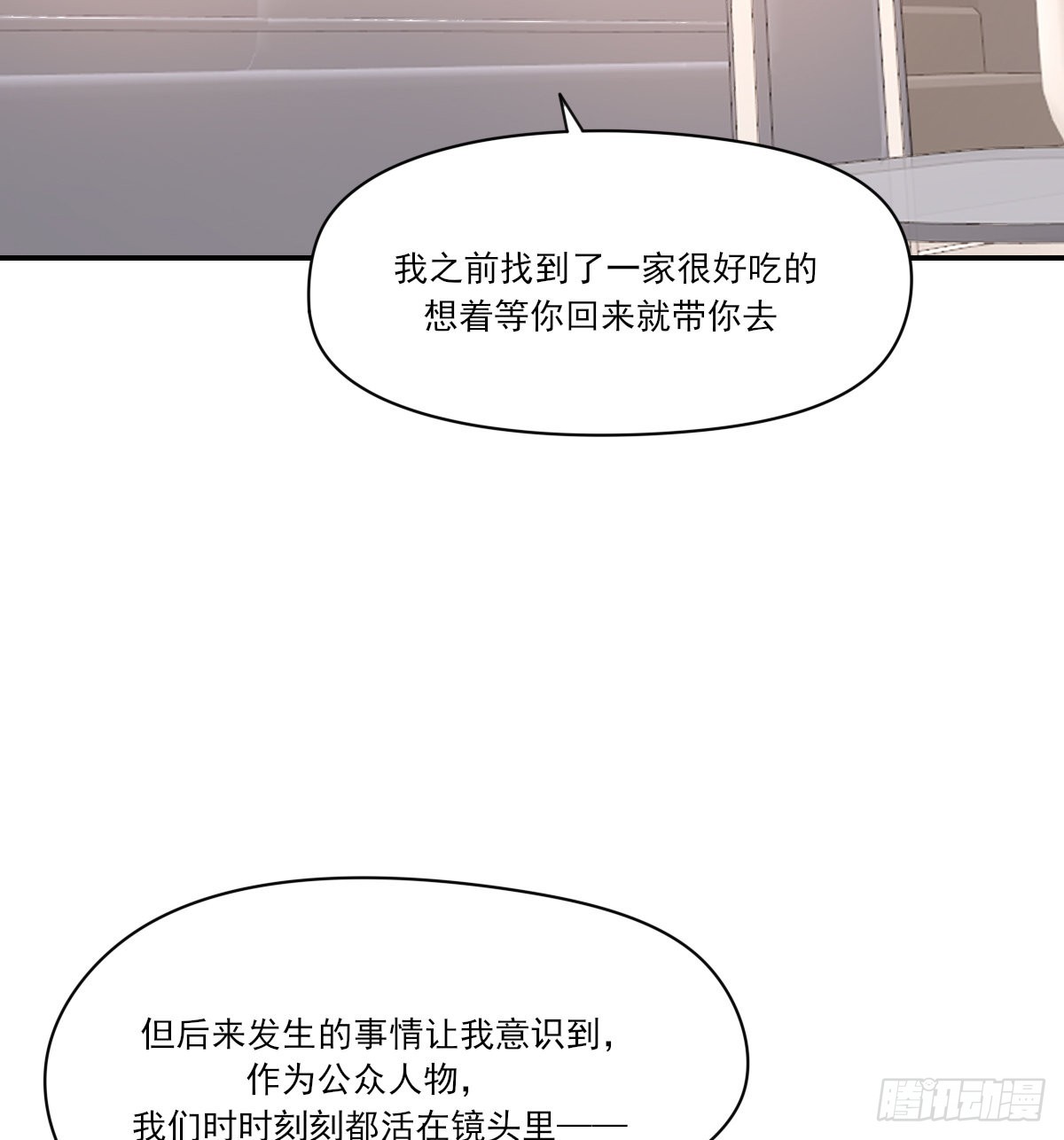 坦白42