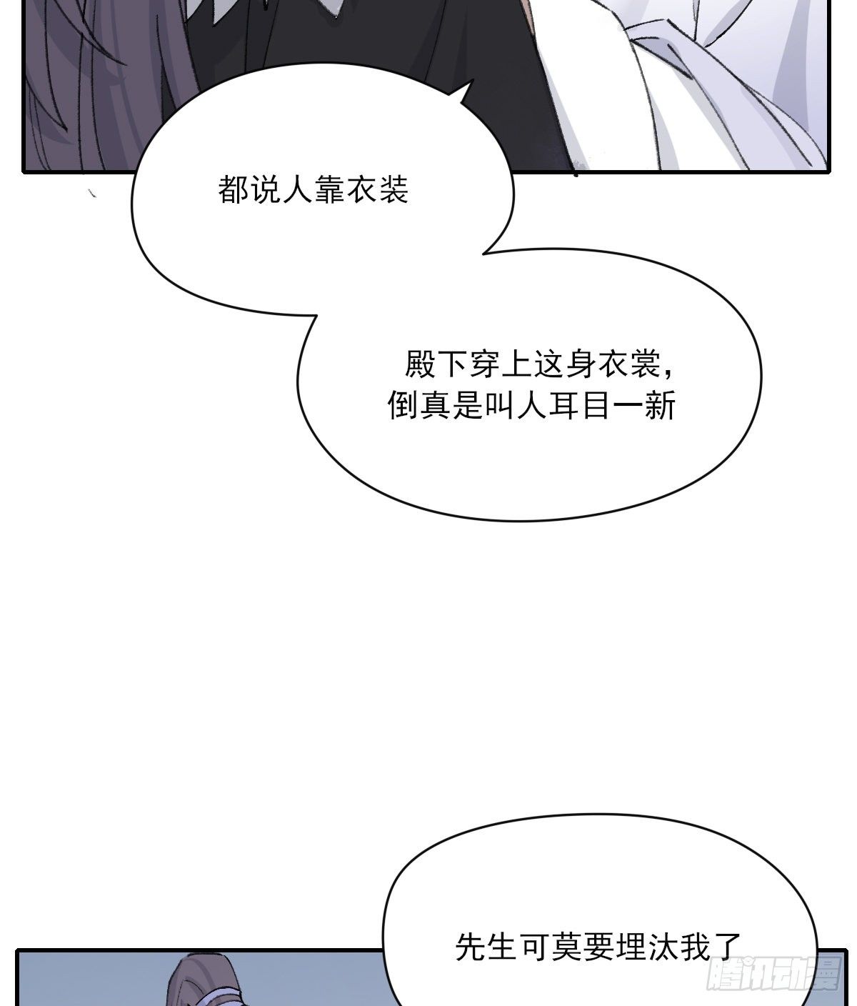 成长31