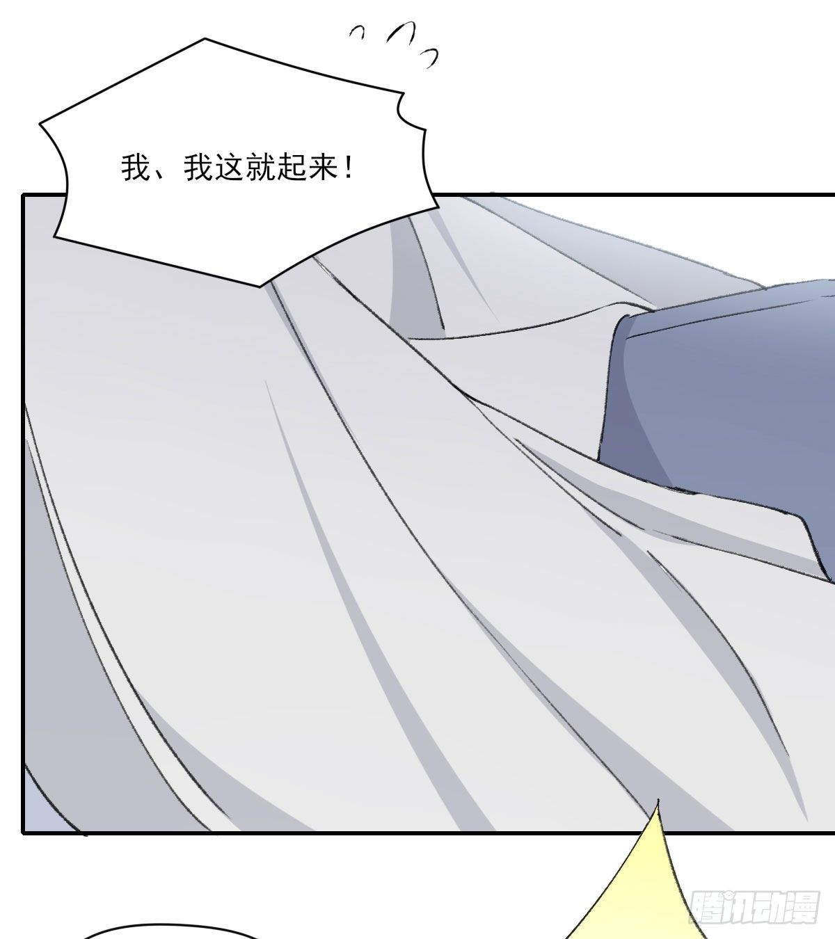 哪里不对34