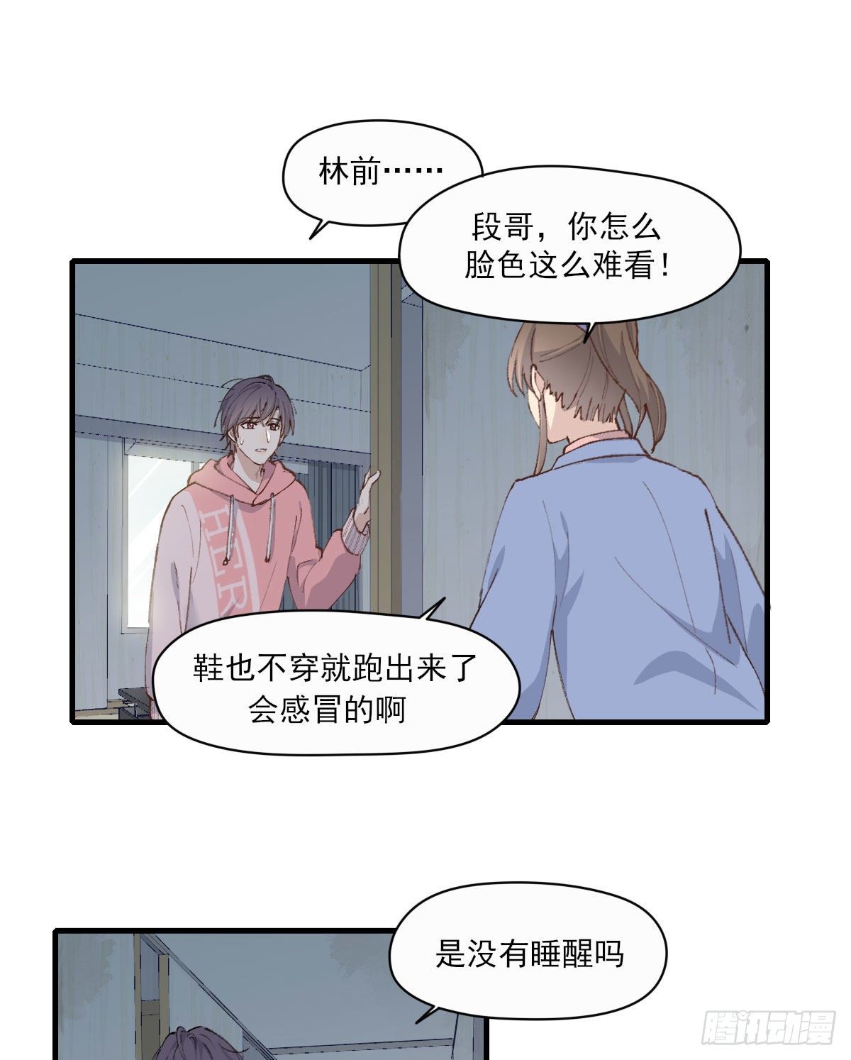 抓痕22