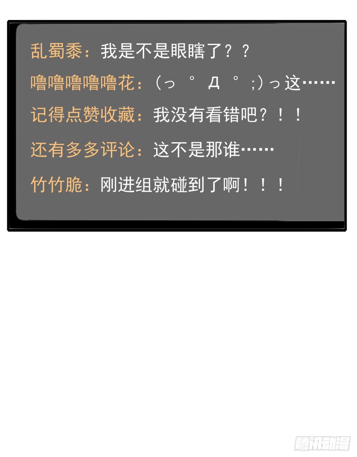 同框40