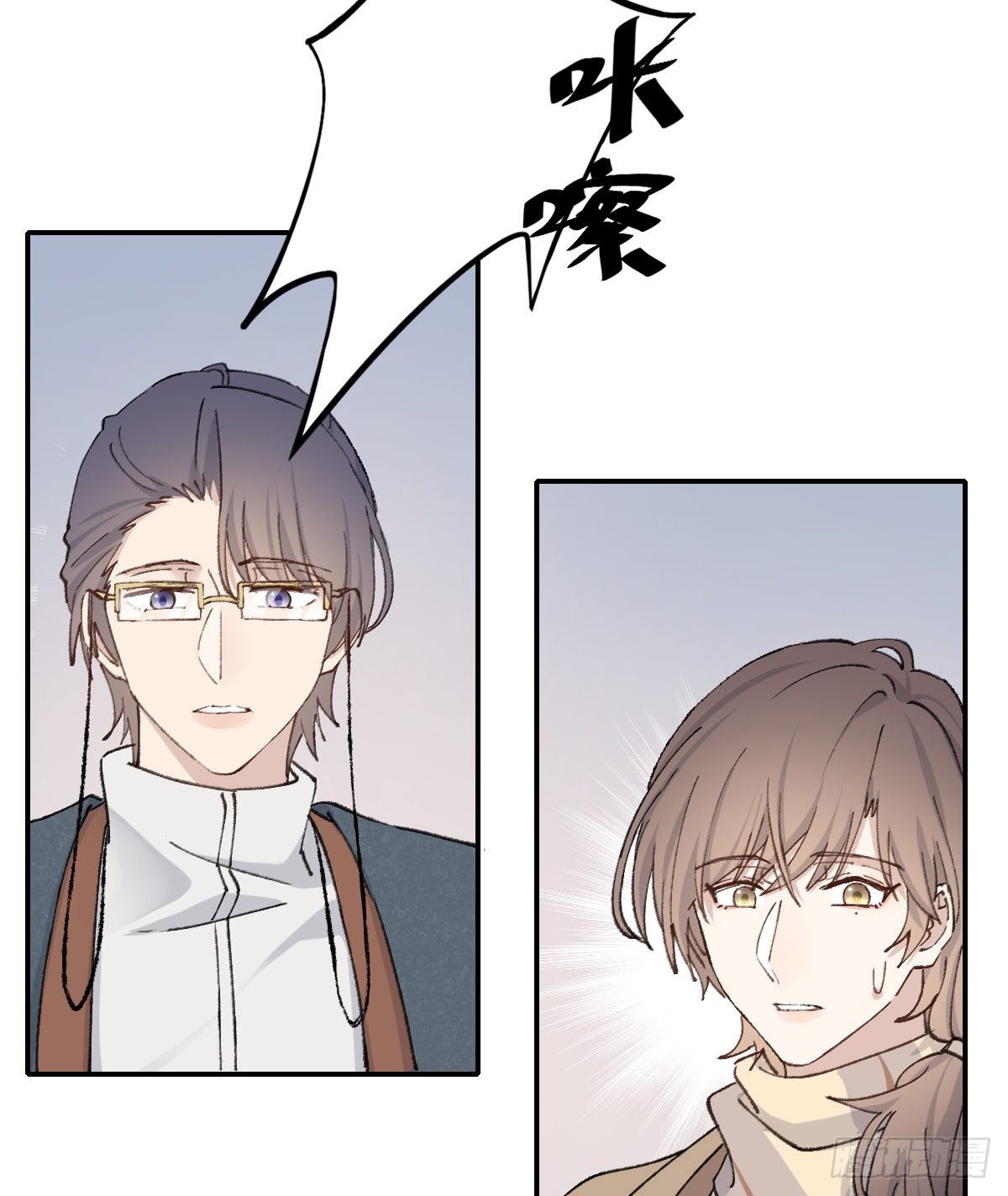 血43