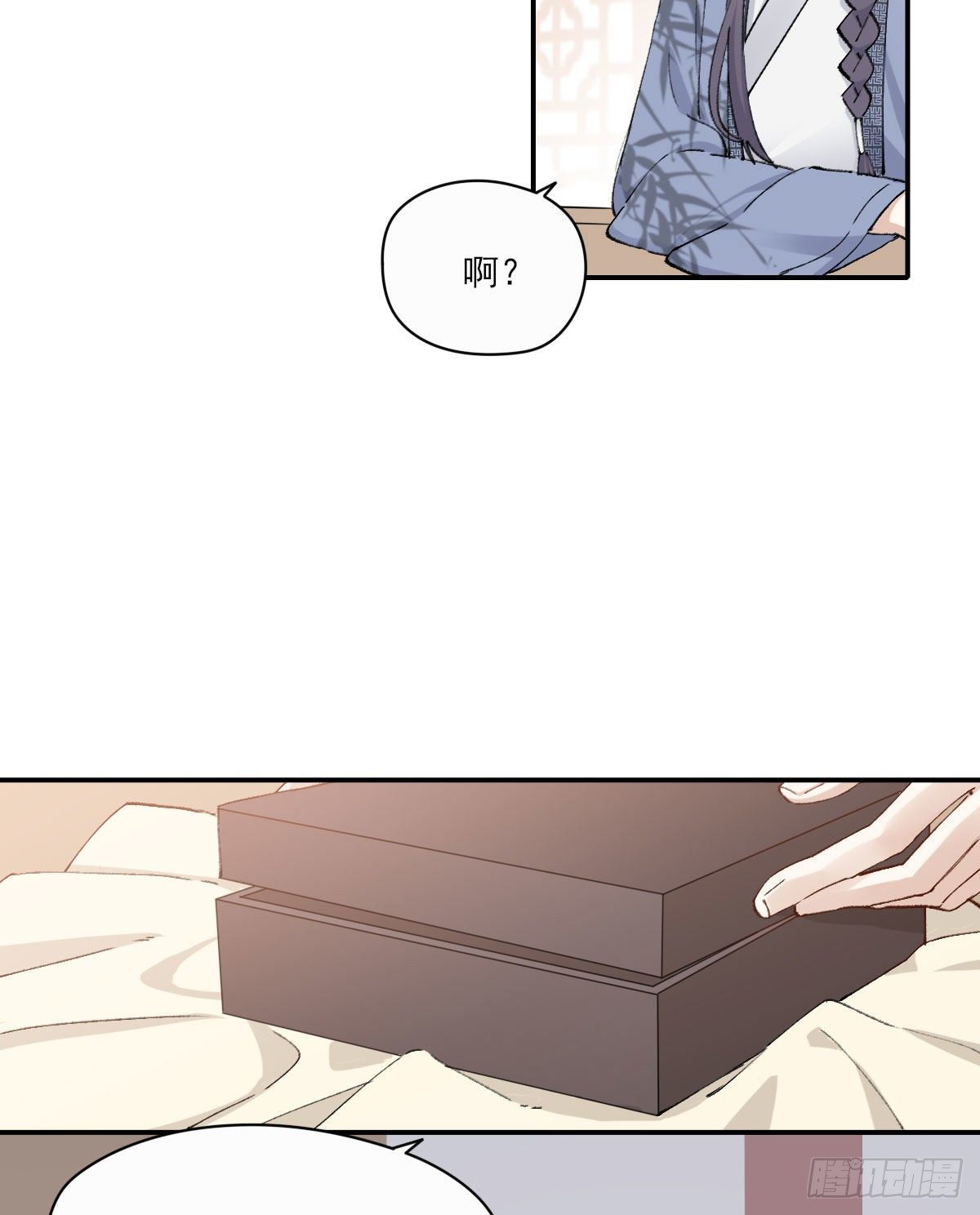 外来者77