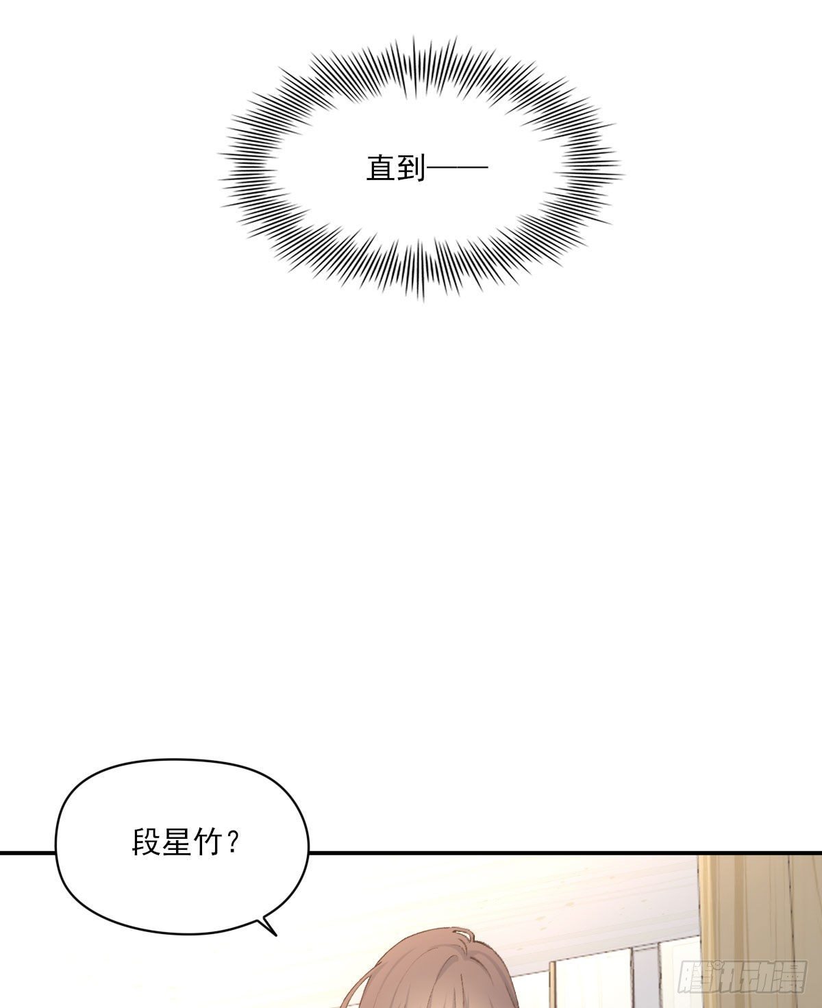 奢望4