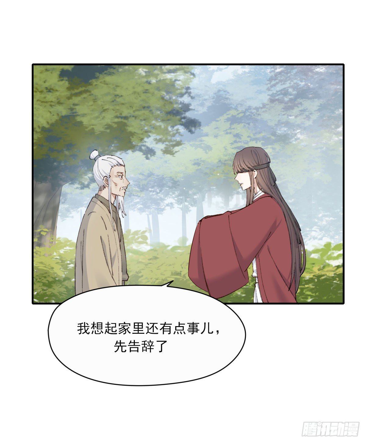 外来者40