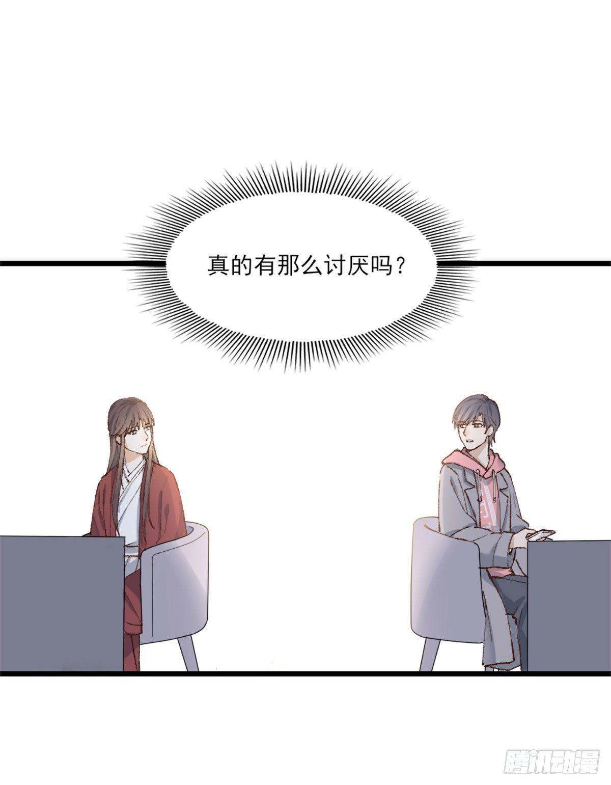 尴尬45
