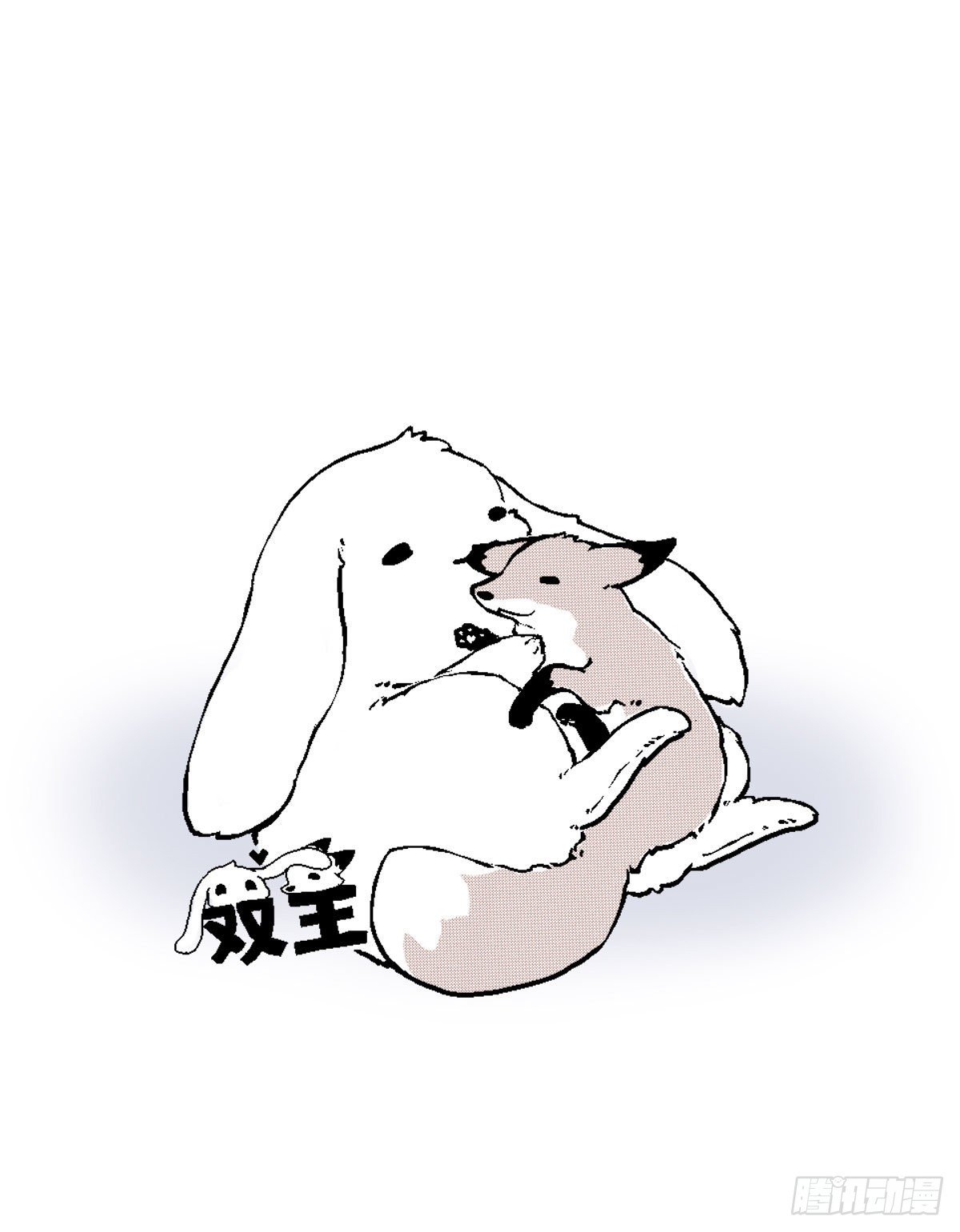 番外0