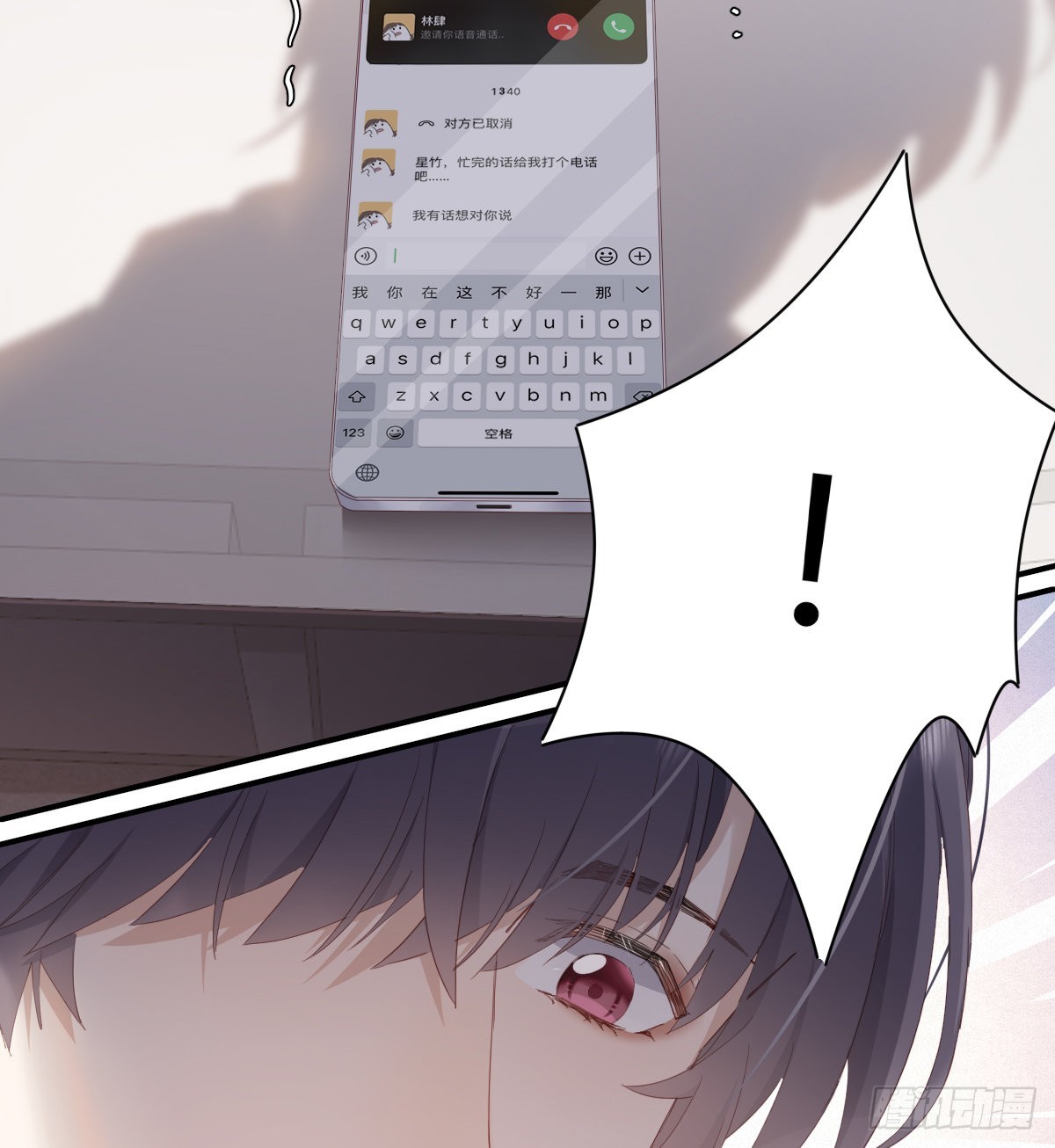 久违54