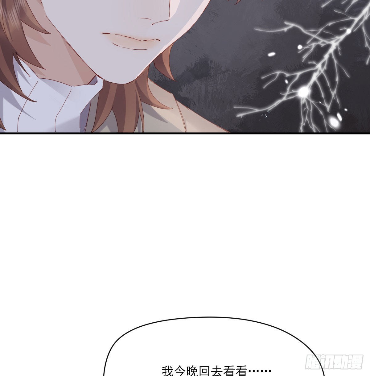 自己的选择34