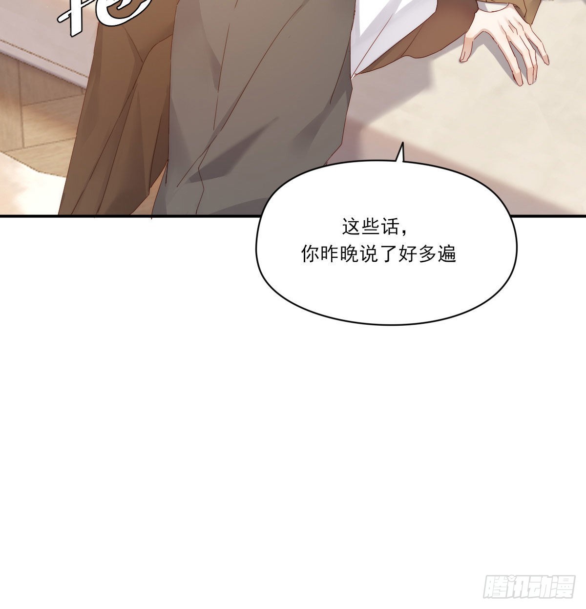 相悦49