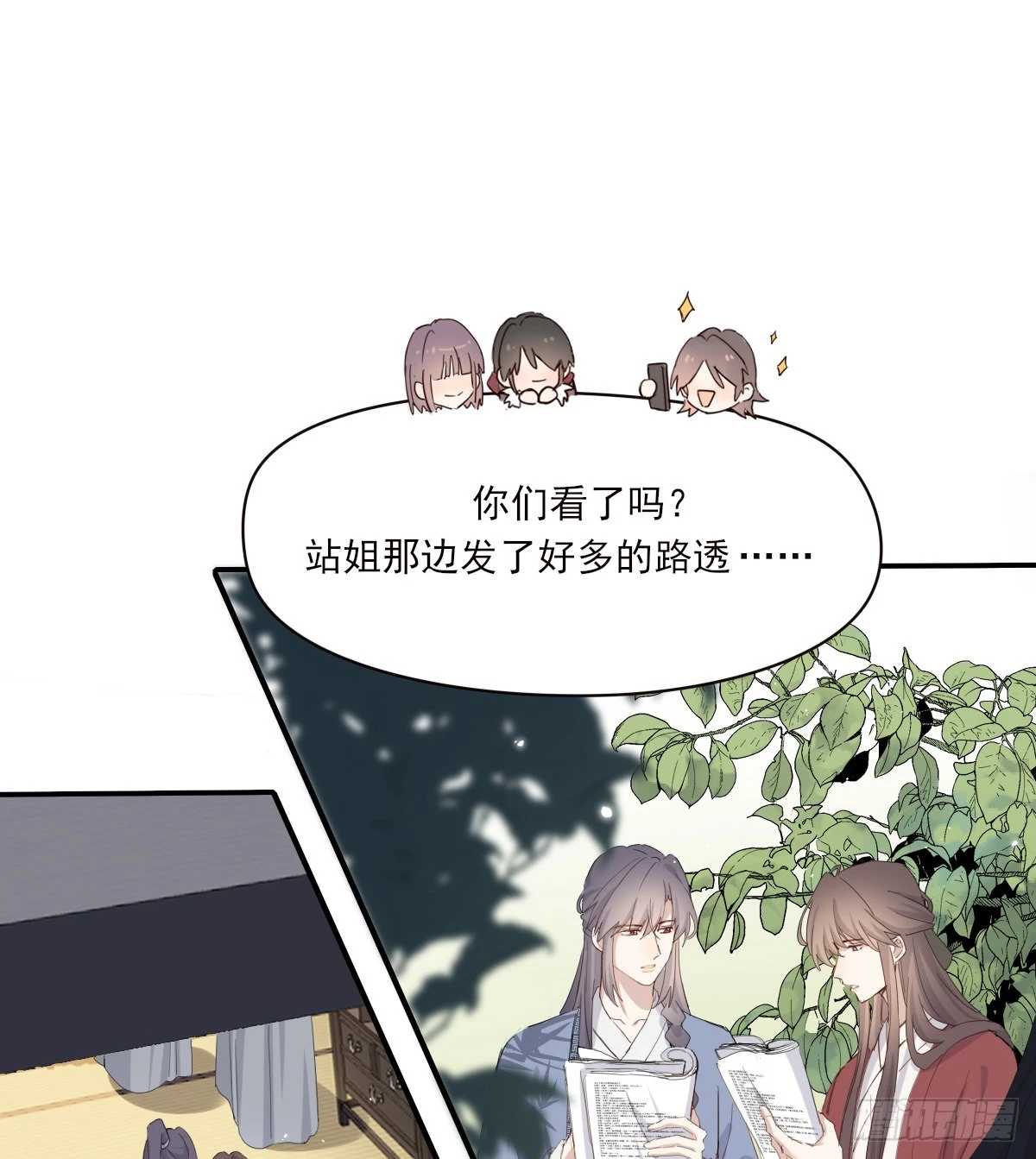 坠落6