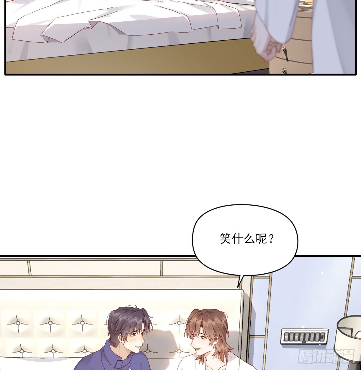 抱抱你40