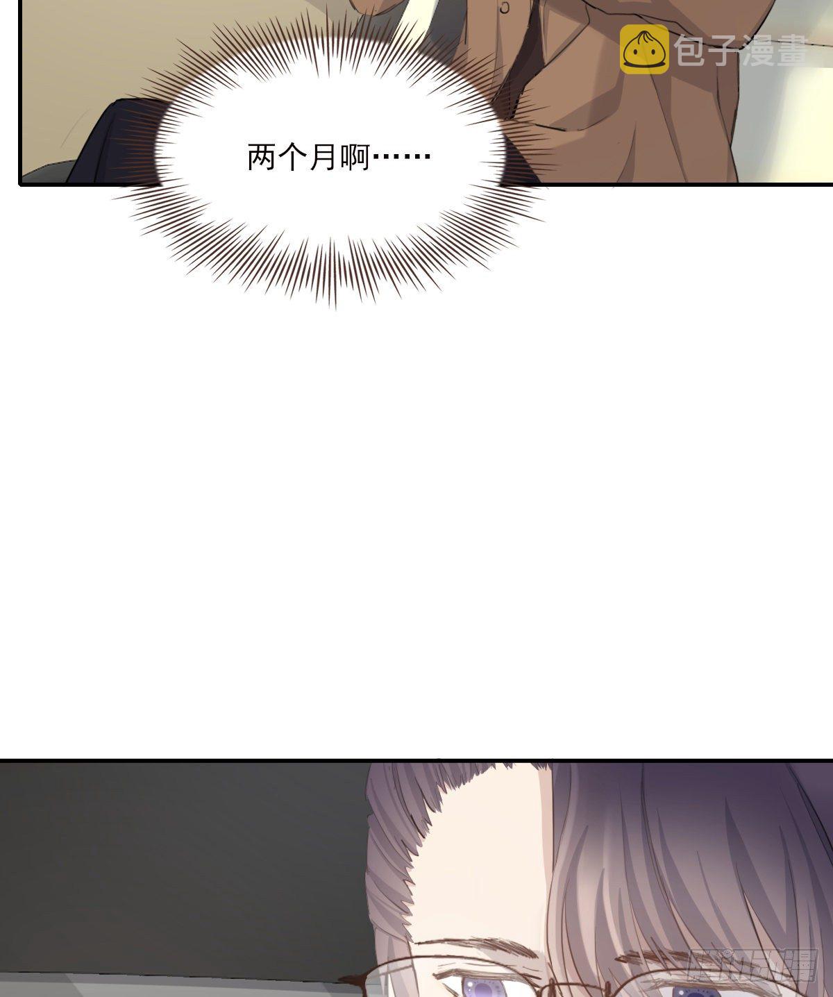 告别50