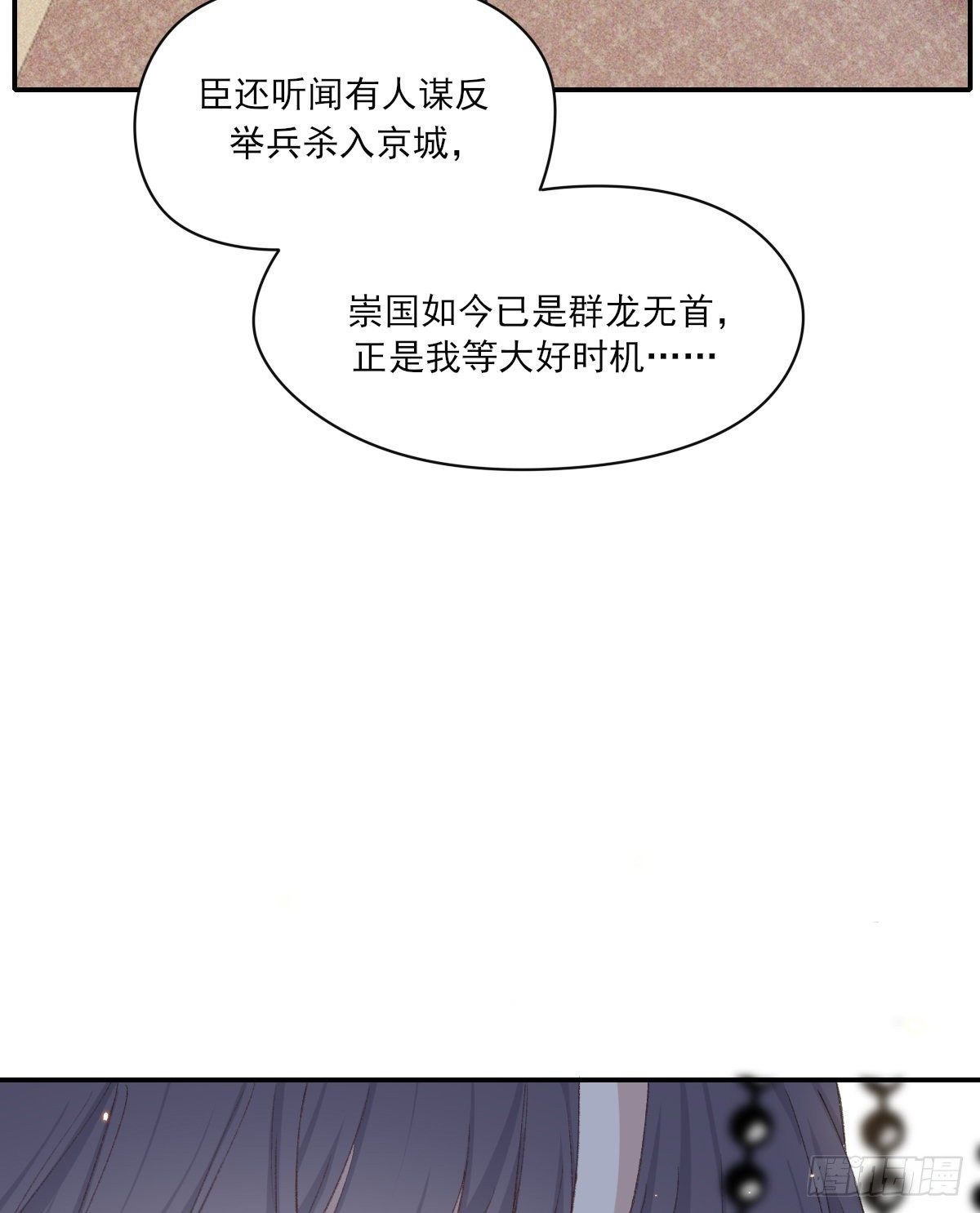 黏一起13
