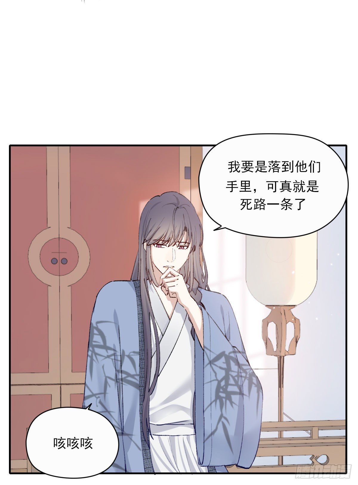 外来者3