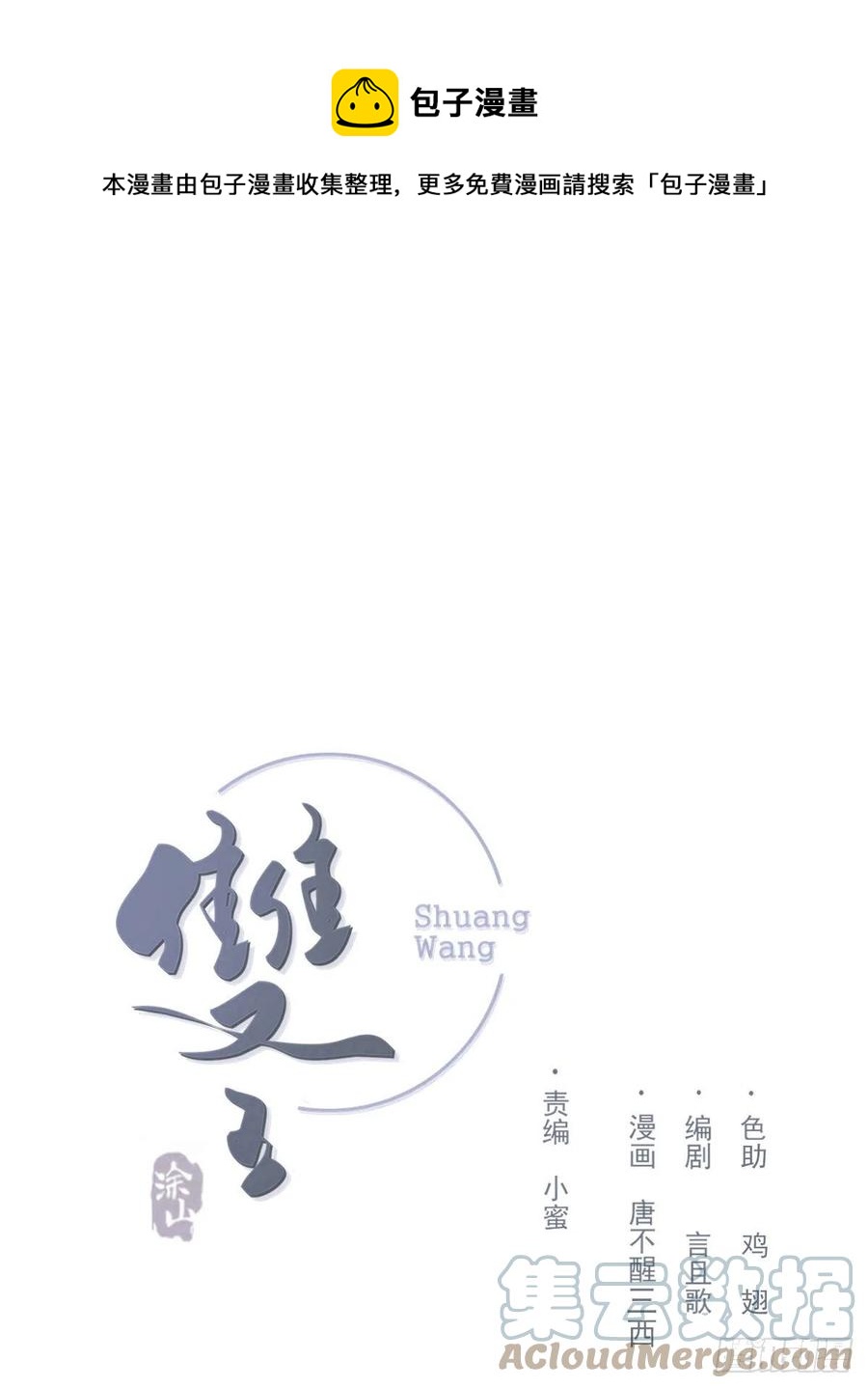 粉丝0