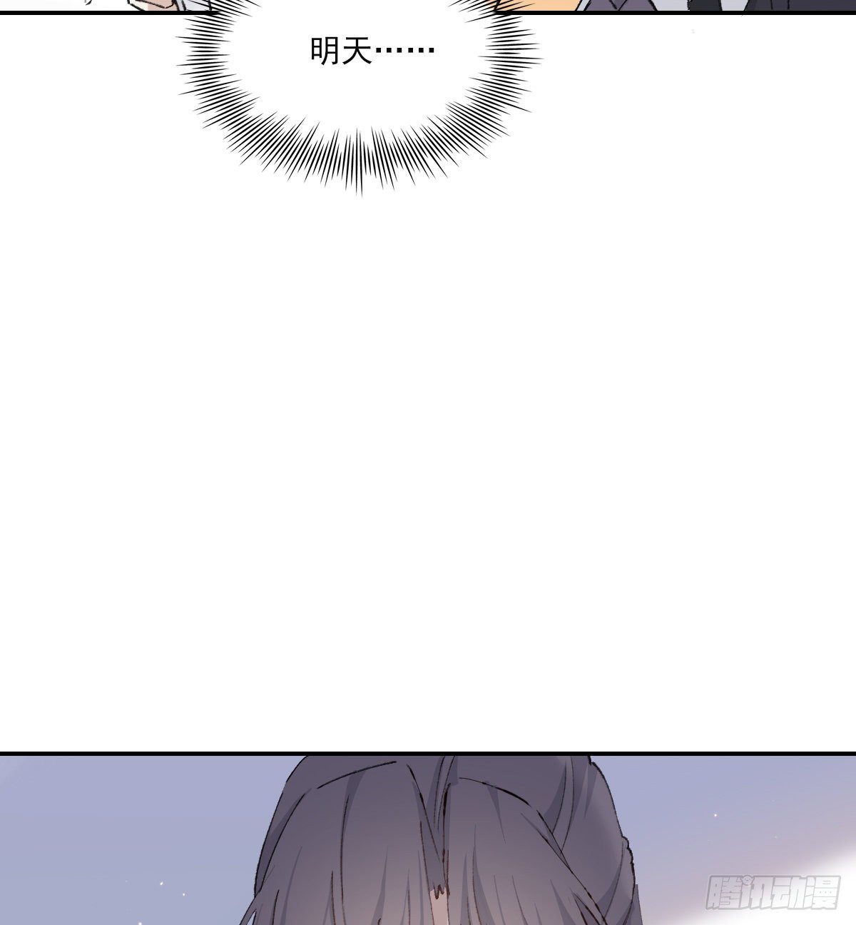 忍耐32