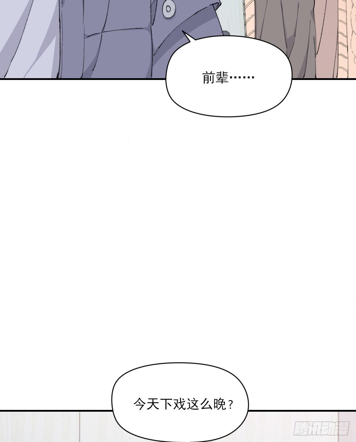 夜谈8