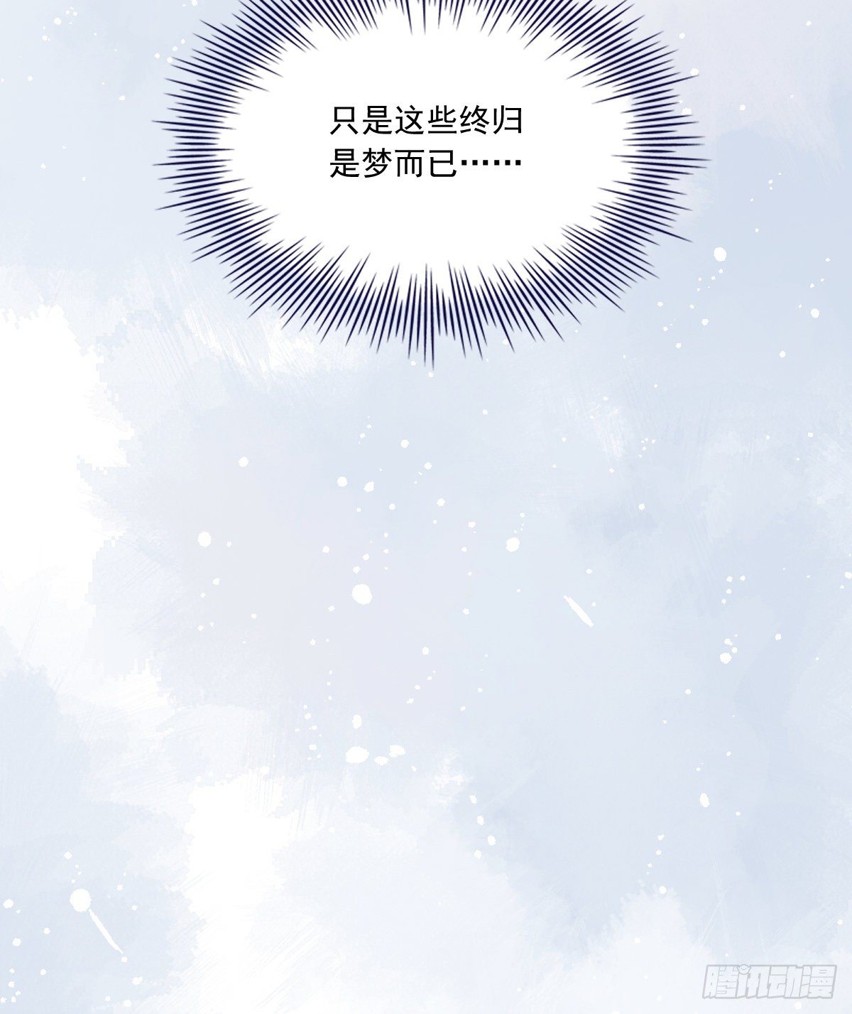 重逢31