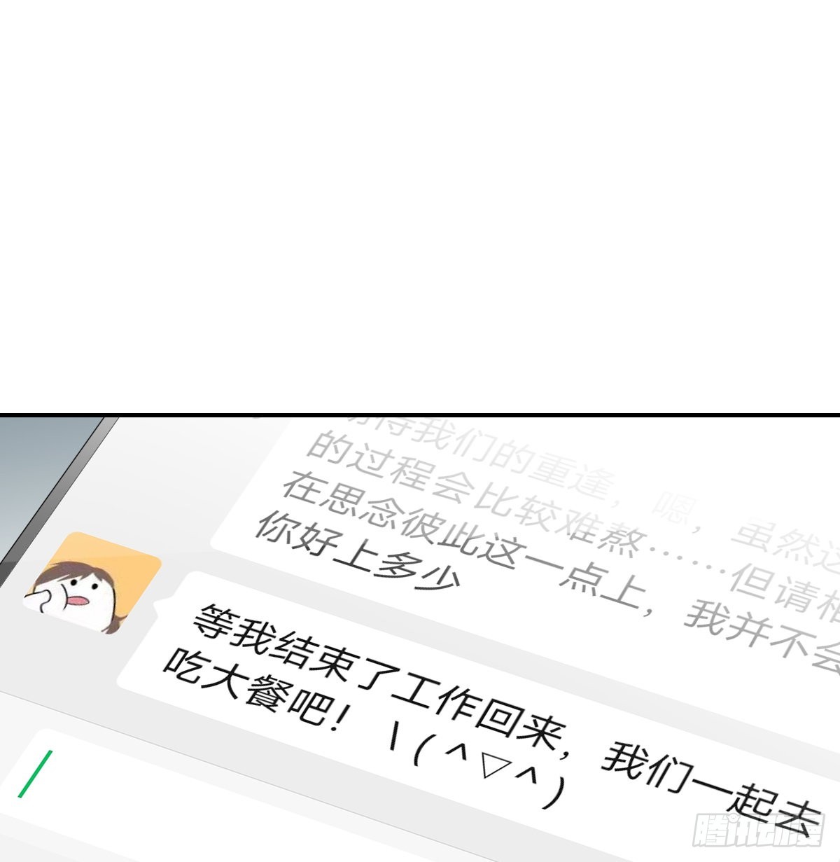 不是告别的告别30