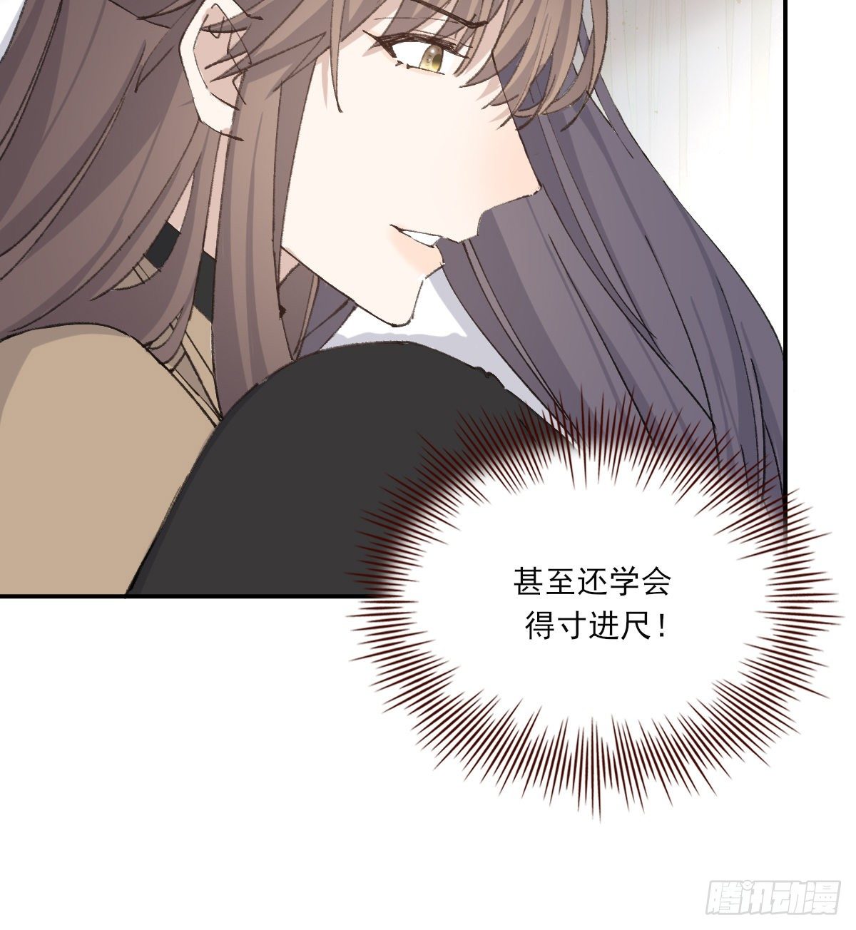 机会来了8