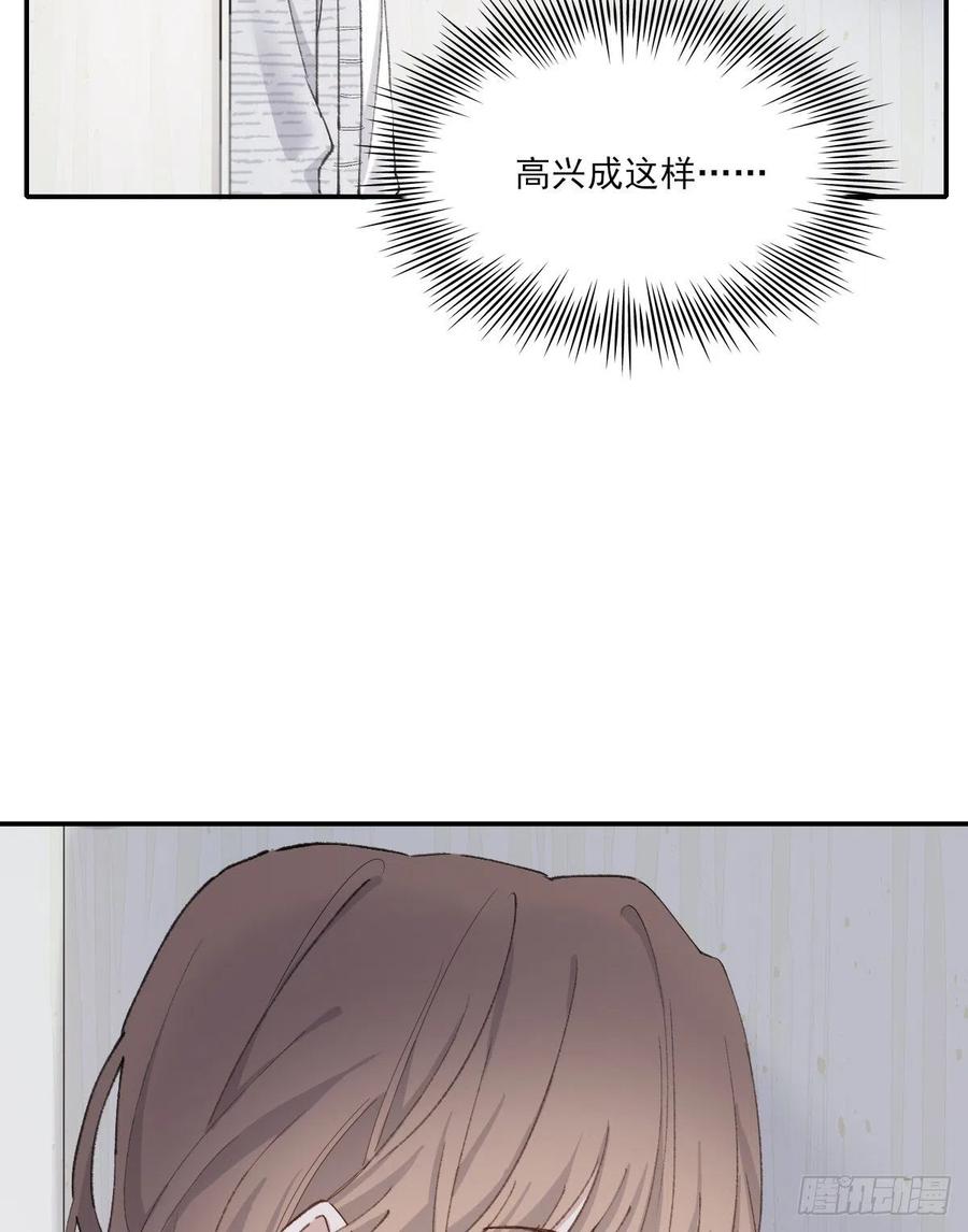 不想逃避13