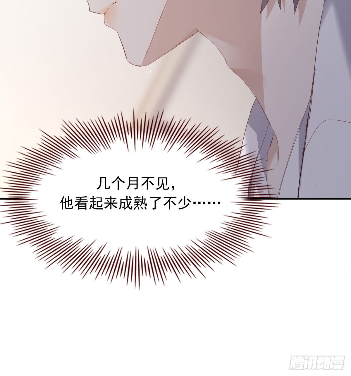 相拥12