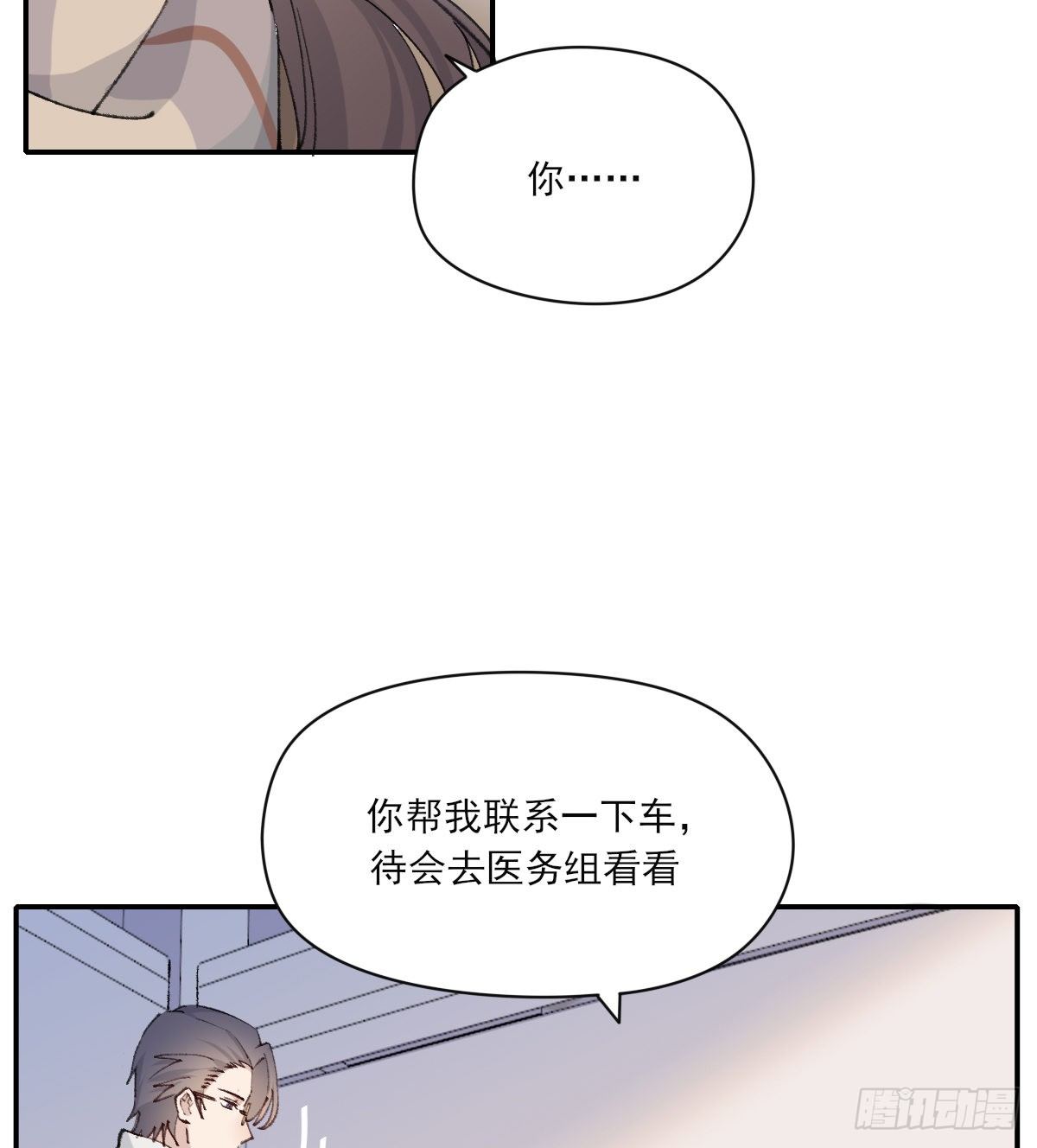 伤口27
