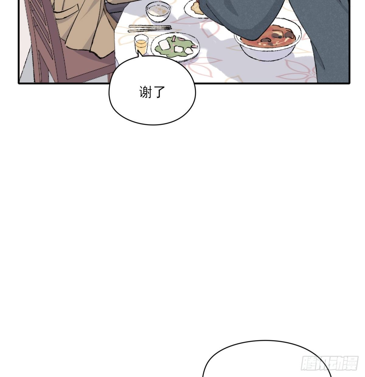 伤口18