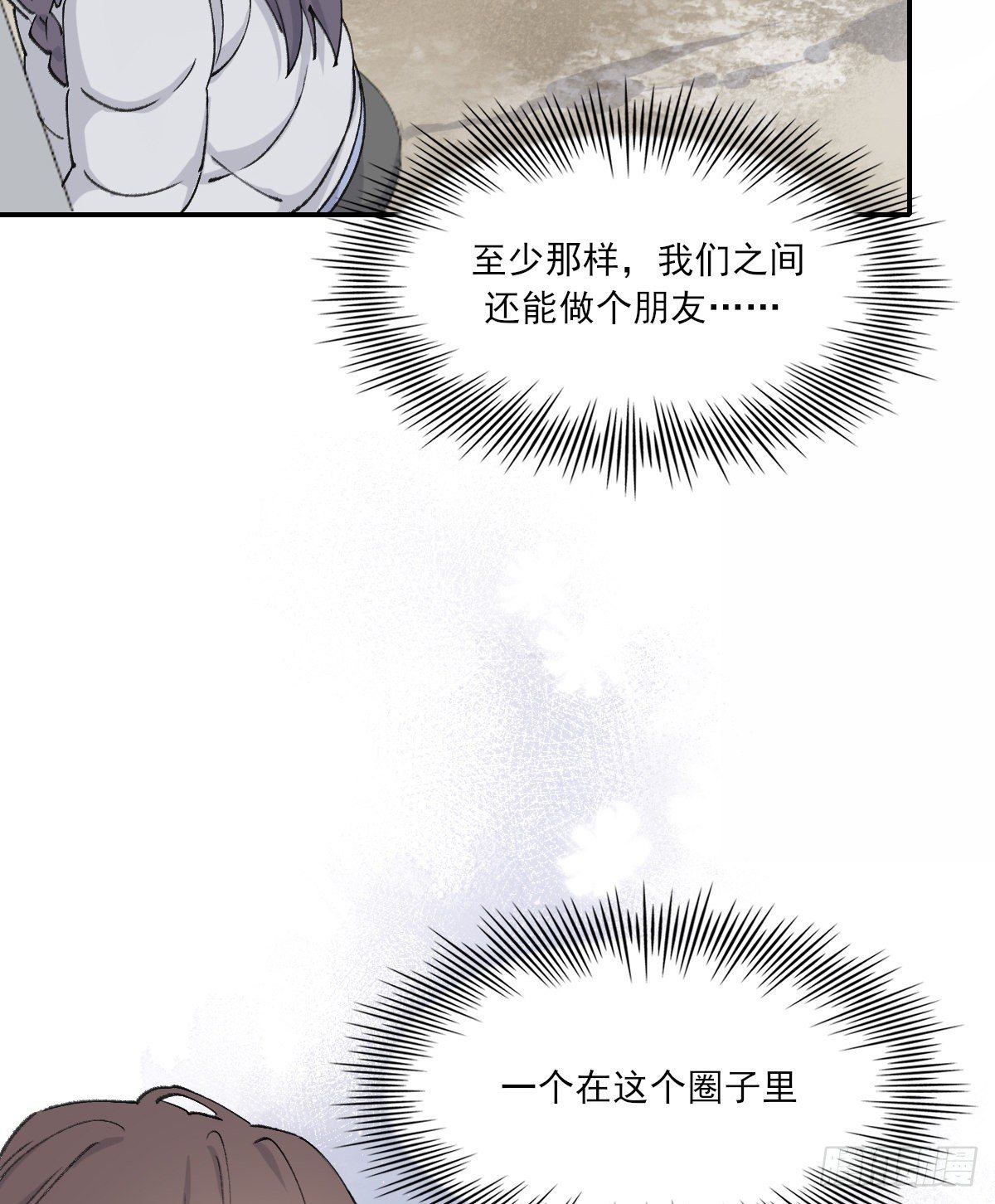 幼稚6