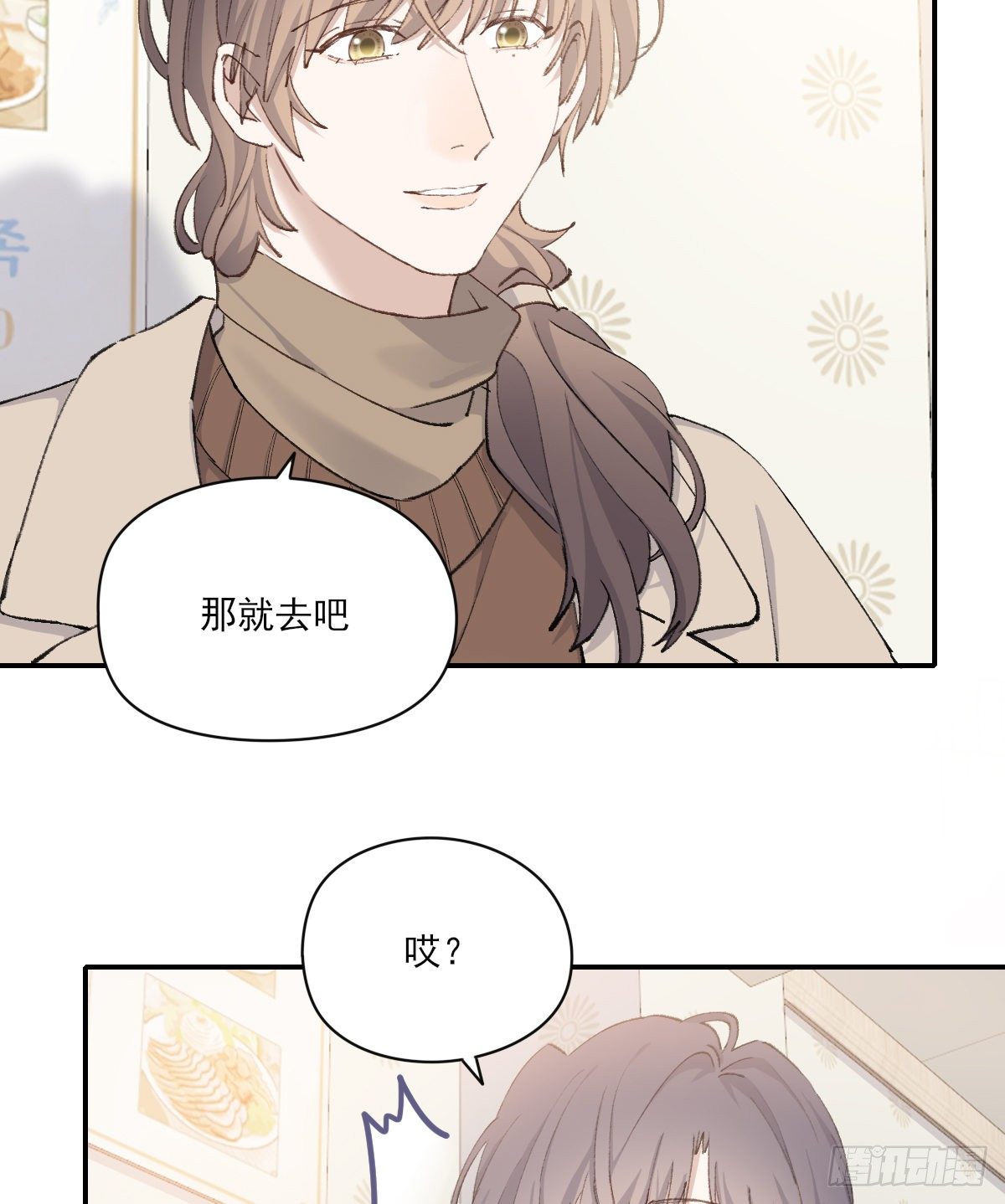 支持你10