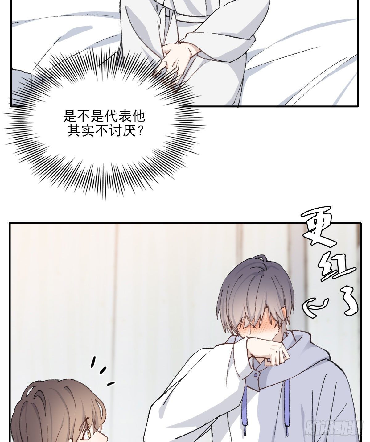哪里不对11