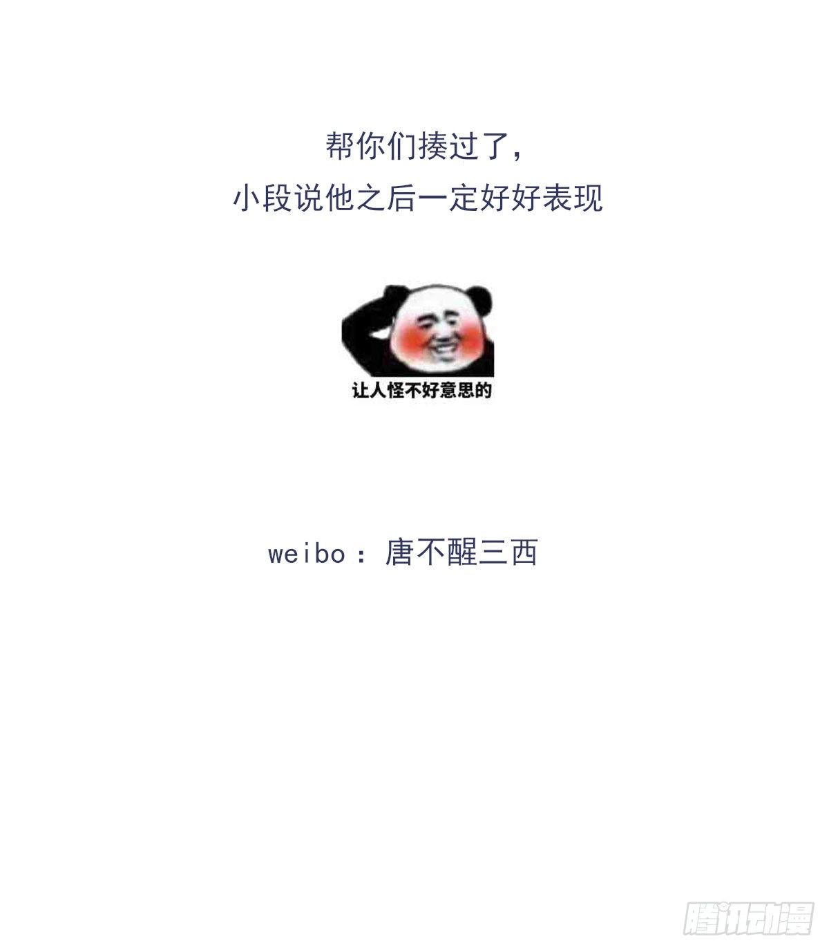 触碰57