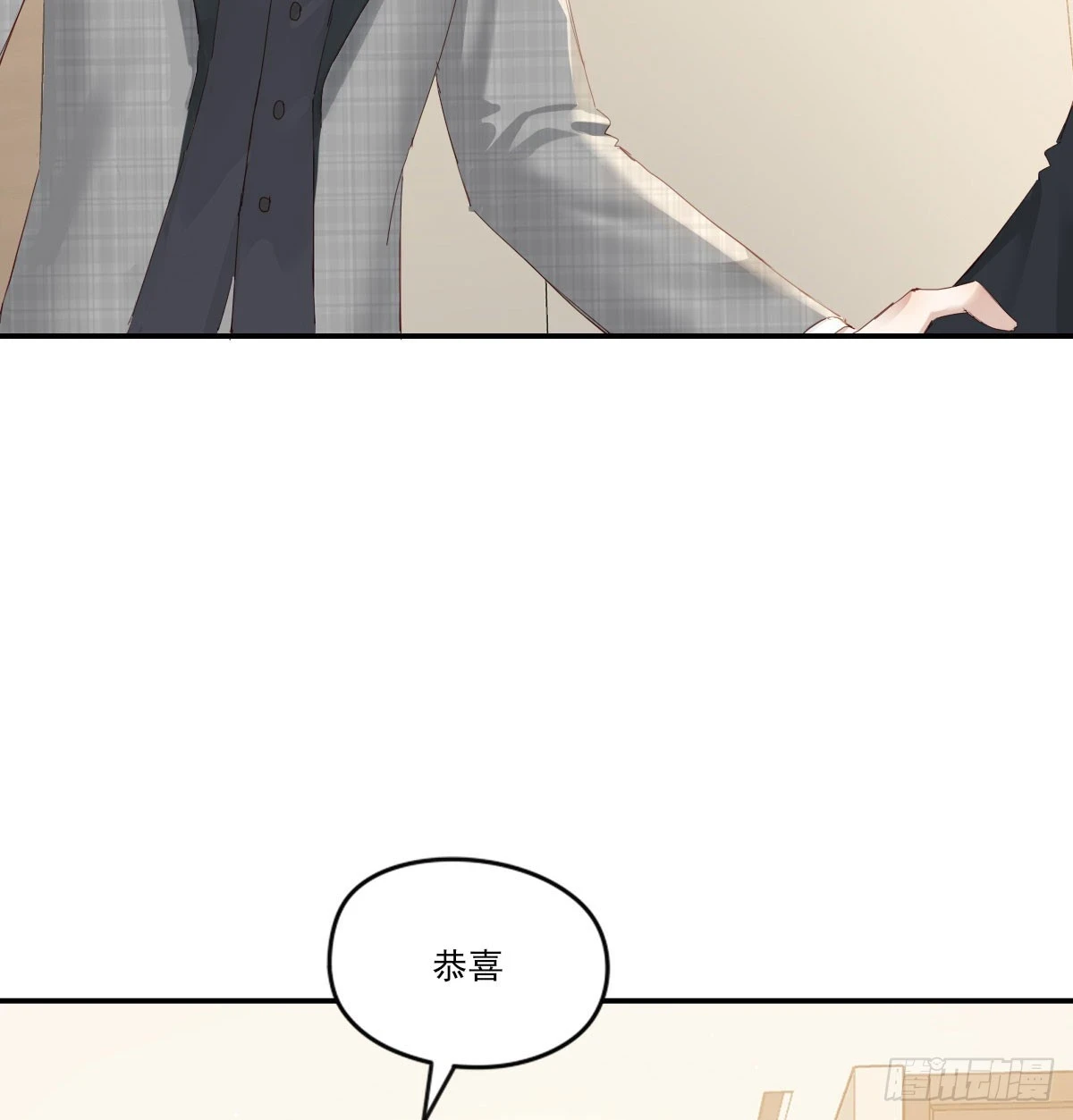 此生长35