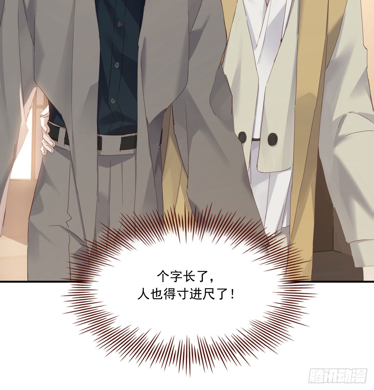 热搜预定23