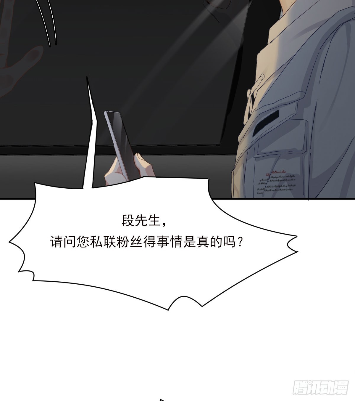 你理理我29