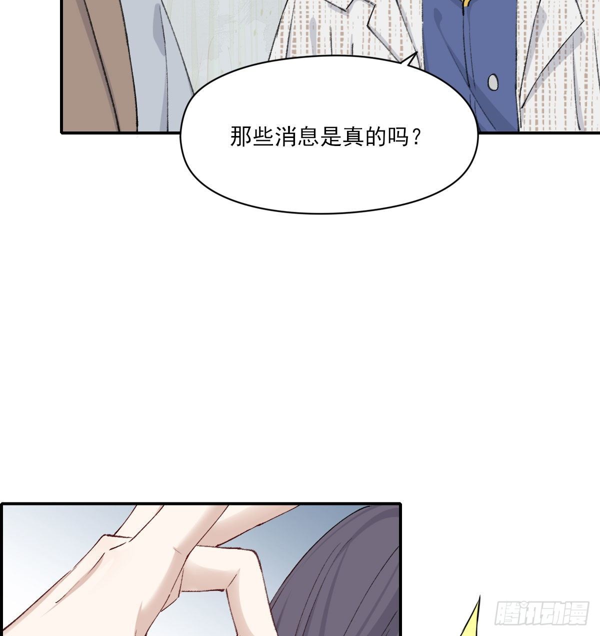 过界49