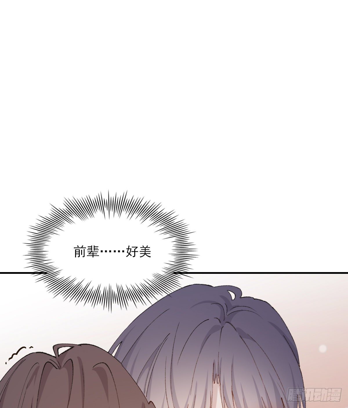 让我来吧32